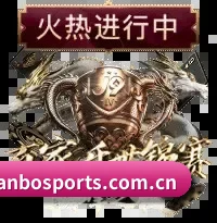 雷速电竞 APP 界面